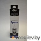 =WhiteInk=  Epson L100/L200, 70 (Ink-Mate) Black