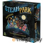     / Steam park