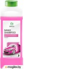  Grass Nano Shampoo 136101 (1)