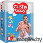  Cushy Baby Midi (70)