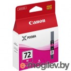  Canon PGI-72 (Magenta)