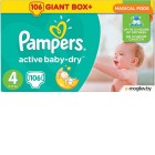  Pampers Active Baby 4 Maxi (106)