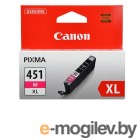  Canon CLI-451XLM