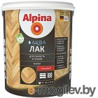  Alpina      (0.9, -)