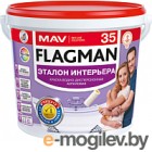  MAV Flagman --2035     (1, )