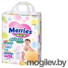 - Merries M (58)