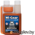  Hi-Gear      ER / HG3418 (237)