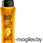    Gliss Kur Oil Nutritive    (250)
