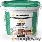  Goldbastik   BF 08 (3)