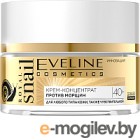    Eveline Cosmetics Royal Snail 40+      