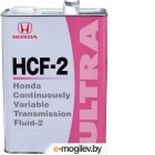   Honda CVT Fluid HCF-2 / 0826099964 (4)