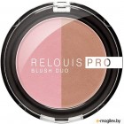  Relouis Pro Blush Duo  205
