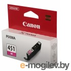  Canon CLI-451 (6525B001)