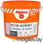  Alpina Expert Beton-Kontakt (15)