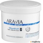    Aravia Organic Oligo & Salt    (550)