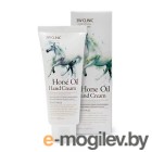    3W Clinic Horse Oil Hand Cream  (100)