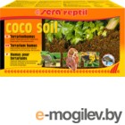    Sera Reptil Coco Soil / 32042 (650)