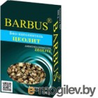   Barbus -  / Accessory 067 (500)