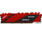   DDR4 Netac Shadow 8GB 3200MHz CL16 1.35V / NTSDD4P32SP-08R / Red / with radiator
