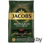    Jacobs Monarch  (800)