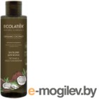    Ecolatier Green Coconut  &  (250)