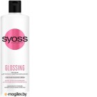    Syoss Glossing       (450)