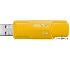 USB Flash, .  USB SmartBuy 8GB CLUE Yellow (SB8GBCLU-Y)