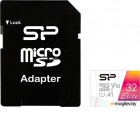   Silicon Power Elite V10 MicroSDHC 32GB UHS-I A1 +  (SP032GBSTHBV1V20SP)
