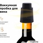 S-01 Wine series    Makkua