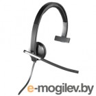    Logitech USB Headset Mono H650e (981-000513)